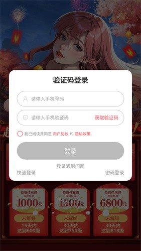 仙女放开我封神图2