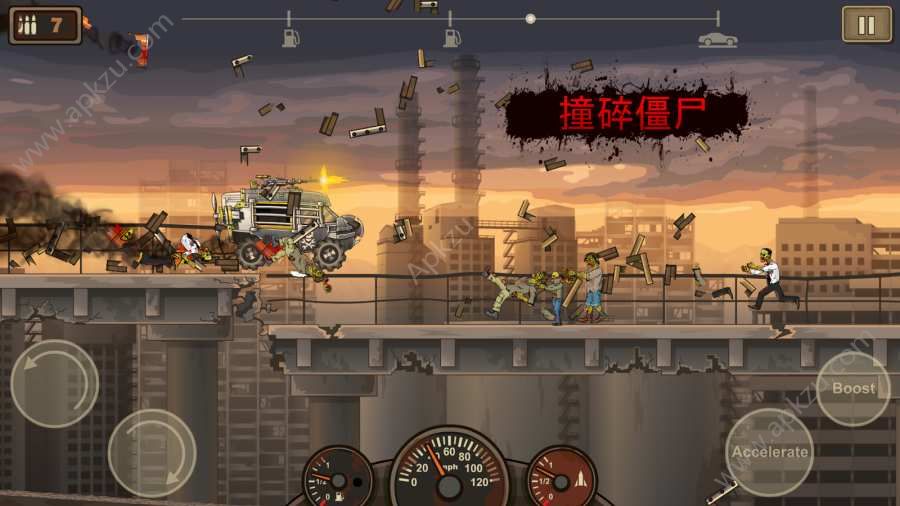 战车撞僵尸2安卓金币中文版 v1.3图1