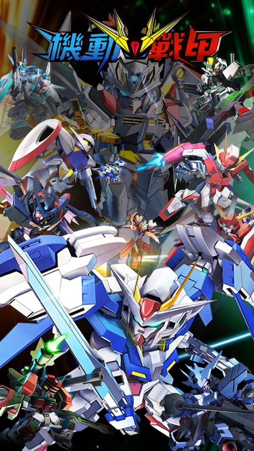 机动战甲手游图2
