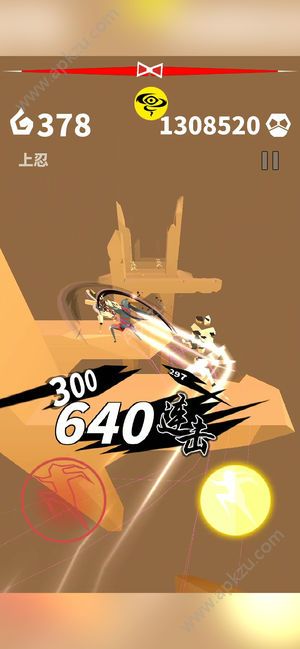 刃心5.01魂火安卓版apk最新下载  v5.01图3