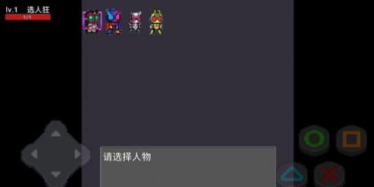 像素假面骑士时王游戏安卓手机版  v90.0图6