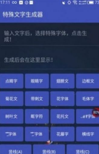 无人用的吃鸡二字id2021图3