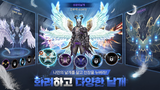 荣耀2黑暗手游图3