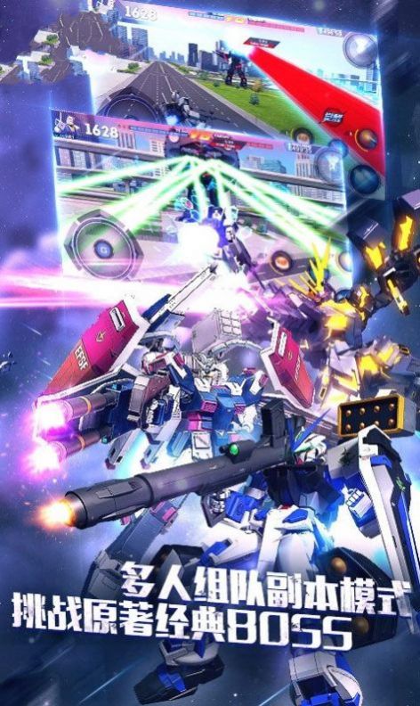 钢弹战纪手游官方正版  v1.0.0图4