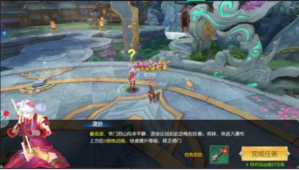 逆天斗佛仙侠神域手游最新官方版  v1.4.6图2