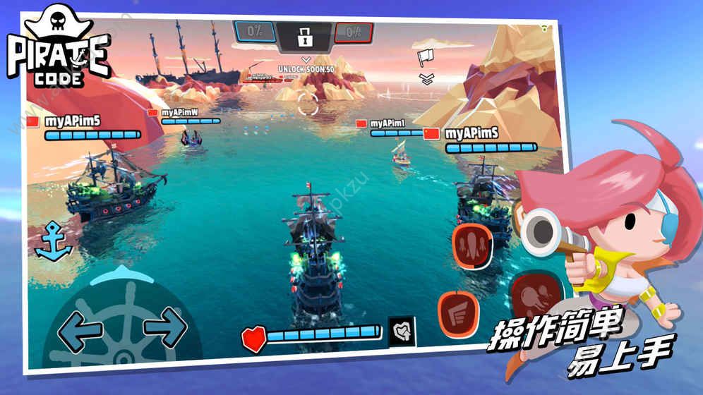 Good Pirate中文安卓钻石版（好海盗）  v1.11图1