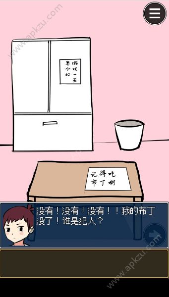 看起来会玩的人在玩安卓版图1