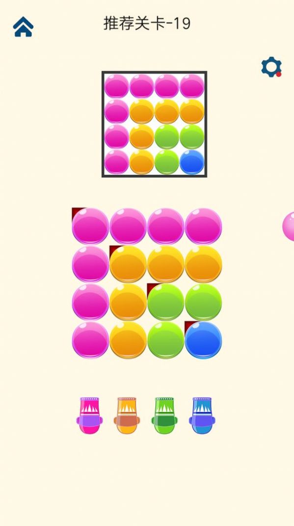 逆向思图之你攻我防游戏图4