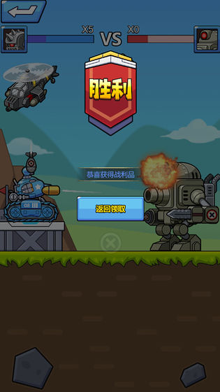 军工大亨安卓游戏下载  v1.0.1图4