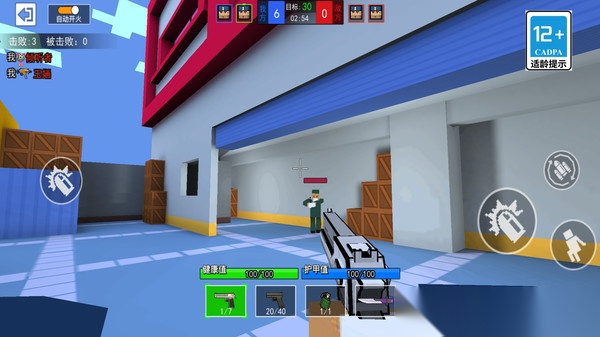 多人乱斗吃鸡图3