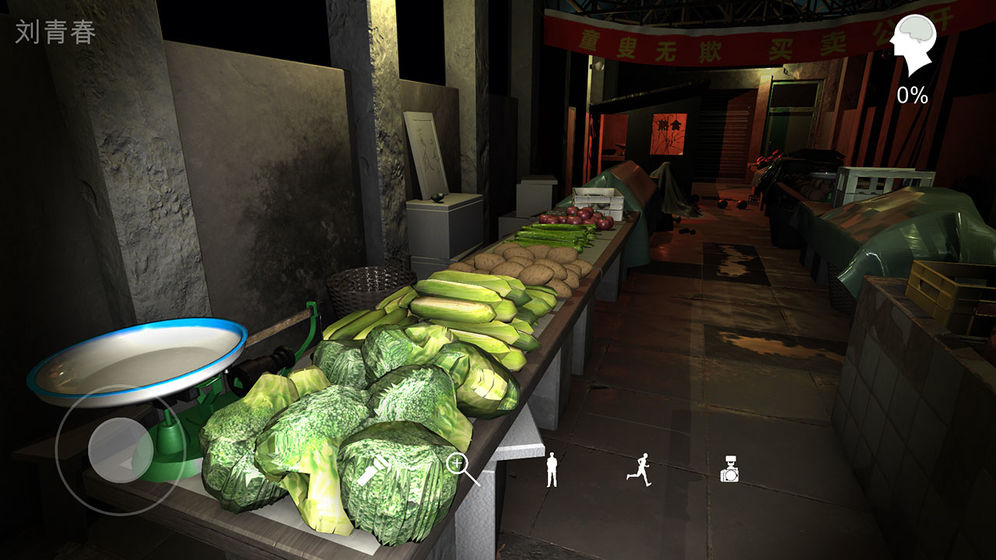 孙美琪系列金牙宗大宝游戏安卓版  v1.0.0图4