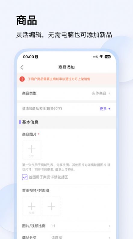 汇云工作台app最新版  v4.21.0图3