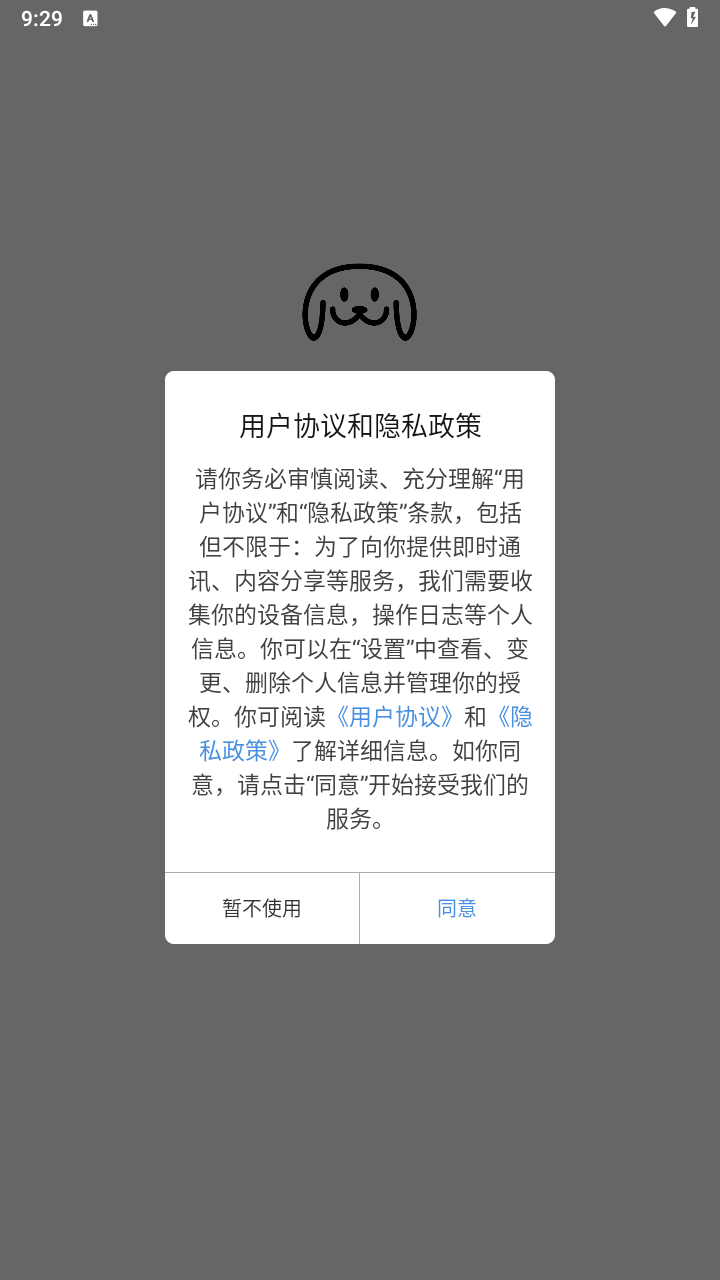 磁力狗ciligou正版图6