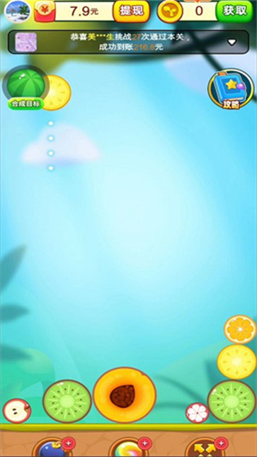 妙趣水果图2