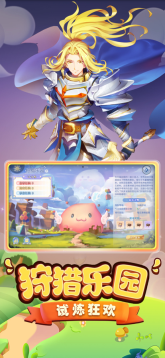 巴风特之怒ro怀旧版图4