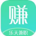每乐天兼职app