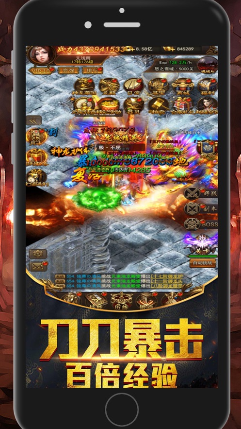 荣耀裁决高爆传奇手游官方版  v1.0图3