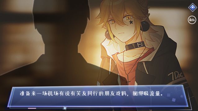 最甜国民cp游戏图2