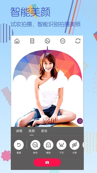动态贴纸自拍相机最新版  v1.71130图1