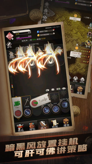 重生不朽之旅外服官网版  v1.2.21图5