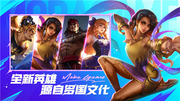 决胜巅峰安装中文版图3