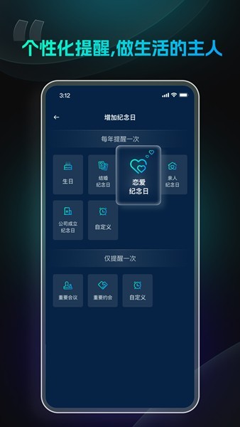 极简闹钟图2