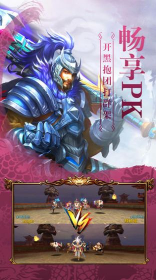 水浒现在开始梁山我说了算最新版图1