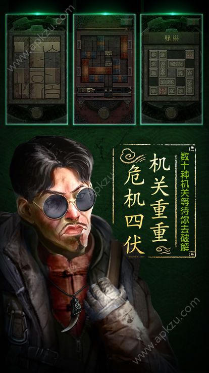 七号当铺手游图2