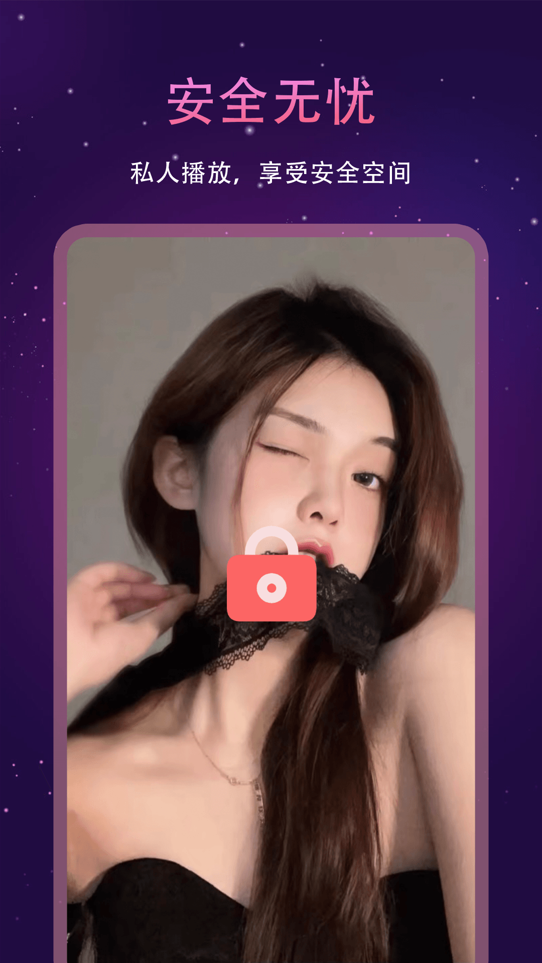 国产视频播放器图2