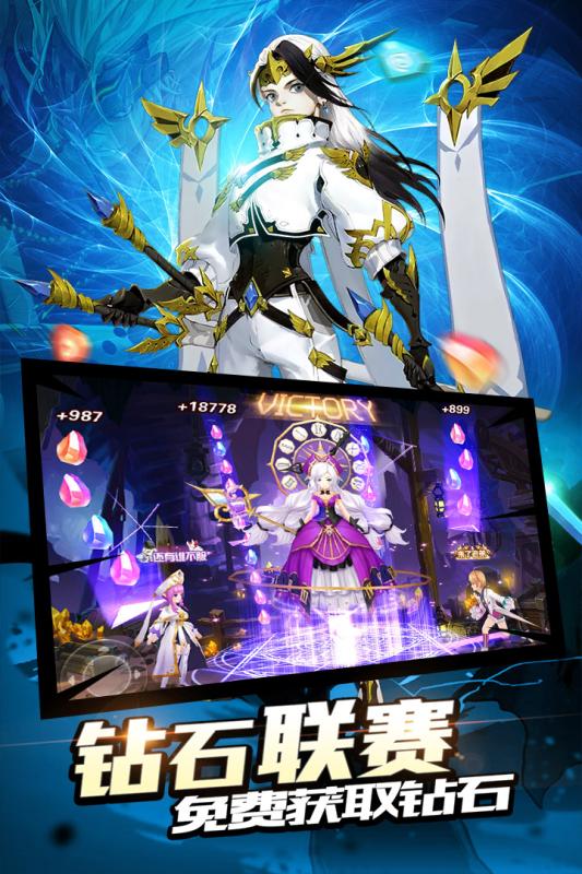 风暴大陆BT公益服图1