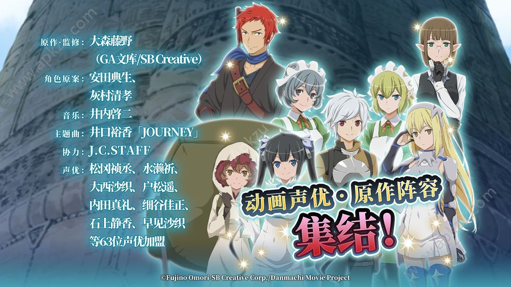 盛大地城邂逅记忆憧憬手游港台版  v8.1.0图1