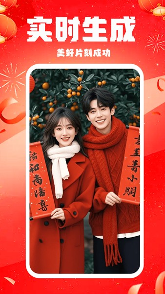 相机秀秀安卓版图3