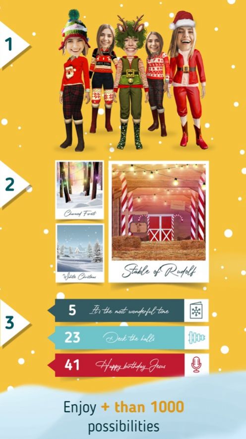 你的圣诞脸appios图3