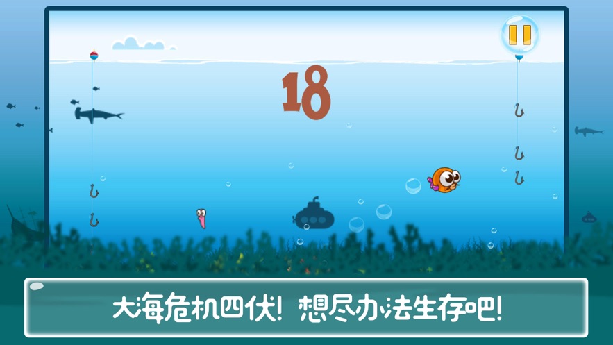 超帆危机游戏图1