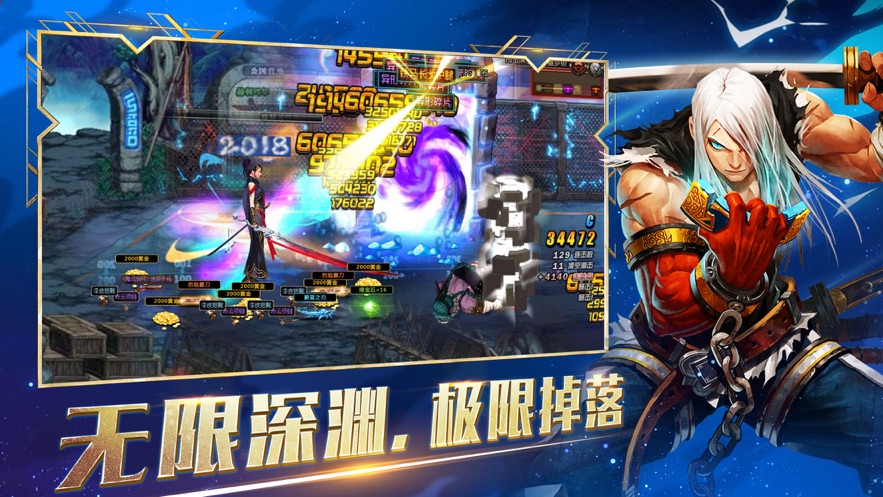 鬼泣觉醒卓越世界手游官方版  v1.0.0图1
