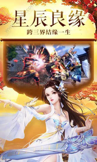 倾城之战我的将军时代手游官方安卓版  v1.0图4