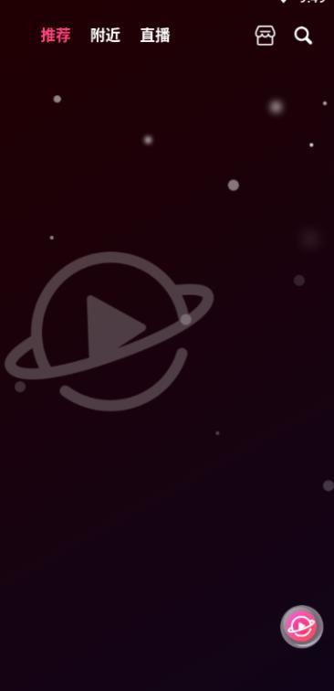 播萝短视频app图1