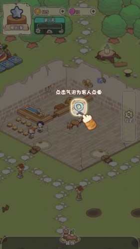 我家后院有座岛游戏最新版图2