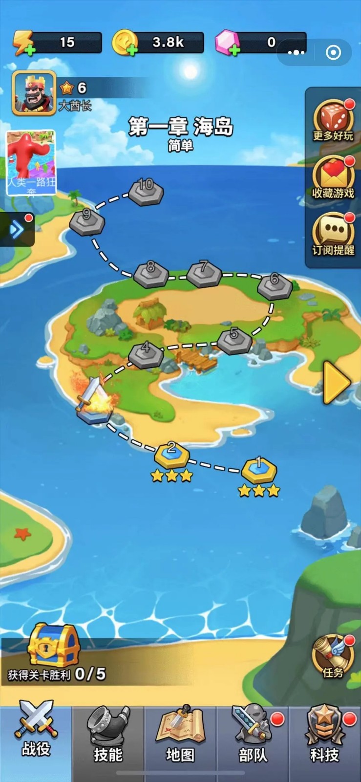 我部落最强全安卓版游戏  v1.0图3