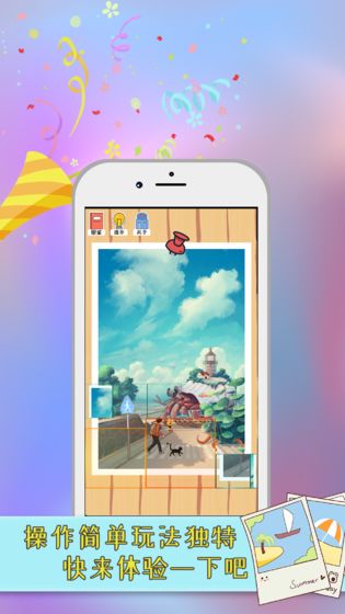 指尖拼图游戏红包版  v0.1.2图4