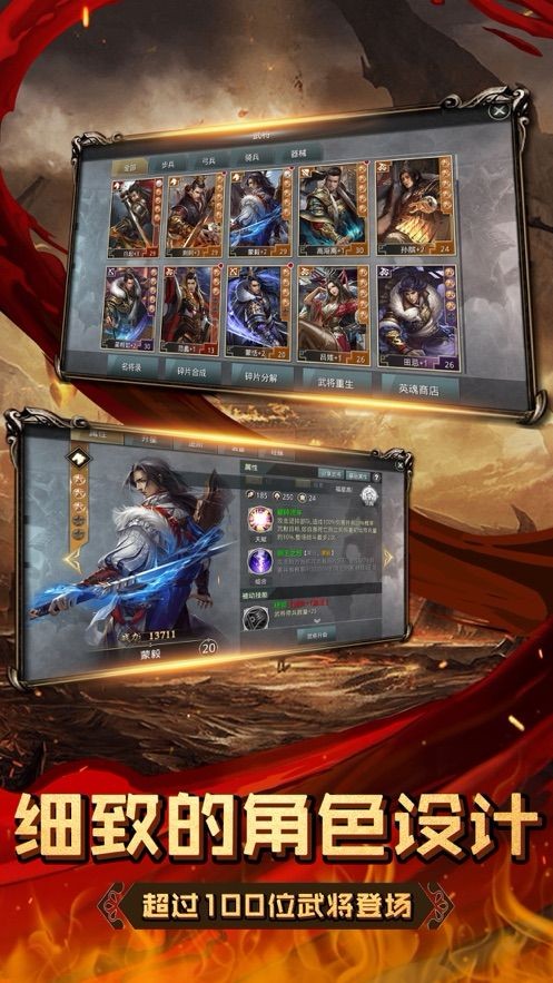 逐鹿大秦游戏官网版  v1.0图2