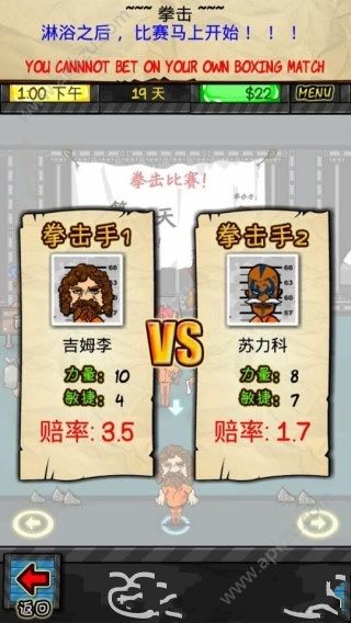 监狱生活rpg金币安卓版 v1.4.0图2
