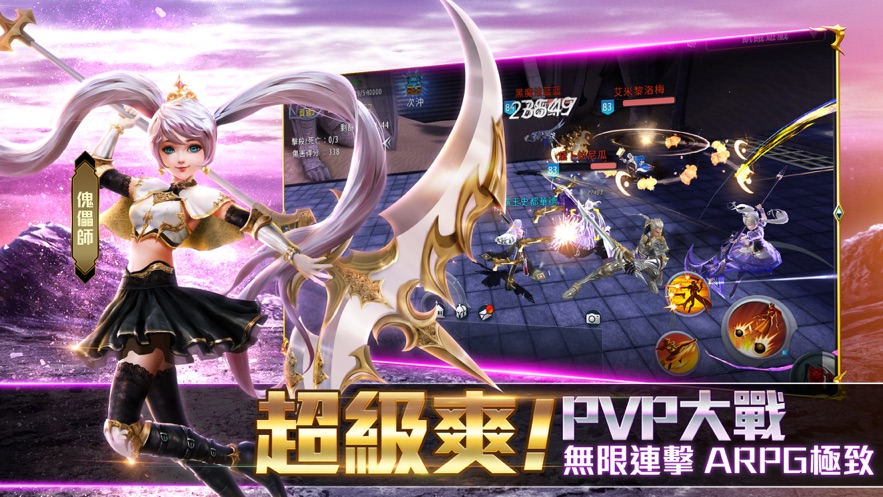 黎明觉醒变态归来手游图2