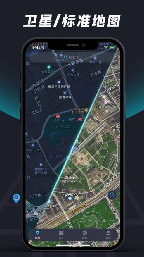 多元地图app软件官方下载 1.0图4