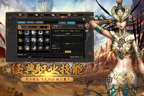 寻梦丝路内购版图3