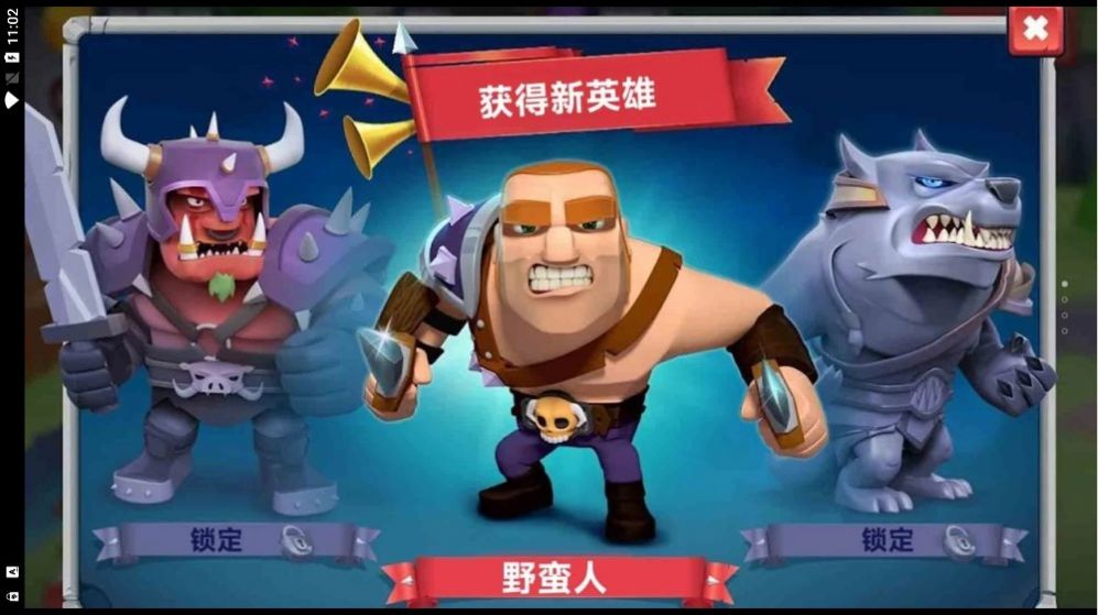 极限生存塔防安卓版图1