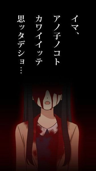 到我的女友安息为止图3