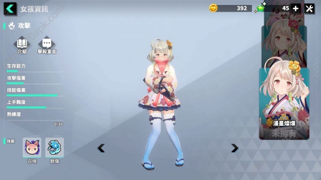 主人的魔法2slg安卓汉化版  v1.0图3