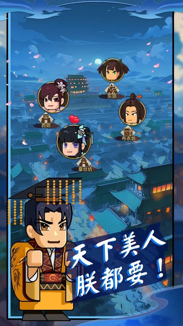 热血无双在线游戏软件图4