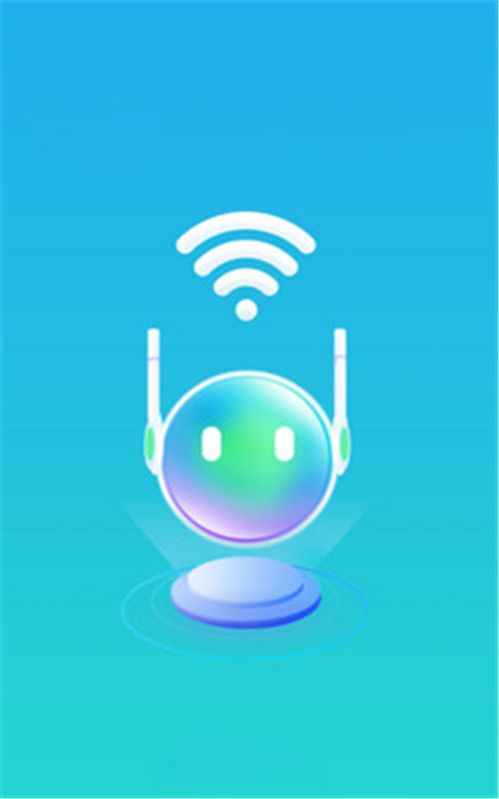 极速WiFi精灵app图3